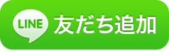 八千代緑が丘店 まつ毛エクステ LINE｜美容室Wiz（美容院・ヘアサロン）千葉県